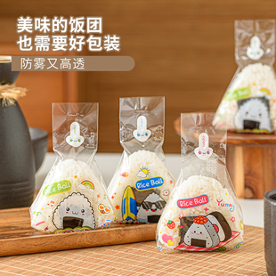 三角饭团包装袋纸食品级专用海苔寿司模具微波可加热打包袋子