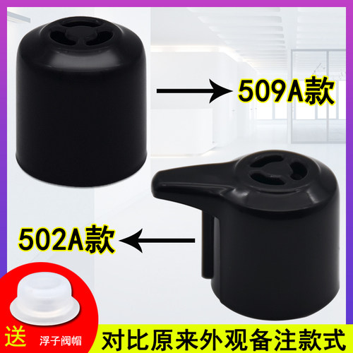 电压力锅排气阀配件 MY-CS6028P/PCS6028P泄气安全限压阀适用美的