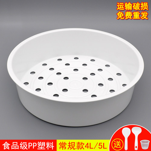 电饭煲蒸笼配件 MB-FB50M205/FB40M205蒸屉PP塑料蒸架适用于美的