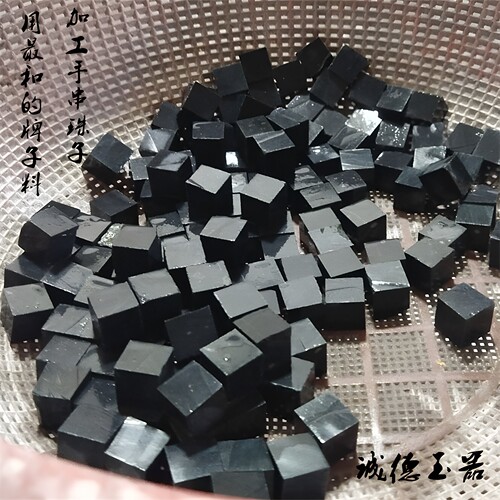 新疆塔青黑羊脂第一工厂店珠子籽料黑青手串无事牌原石加工男女款