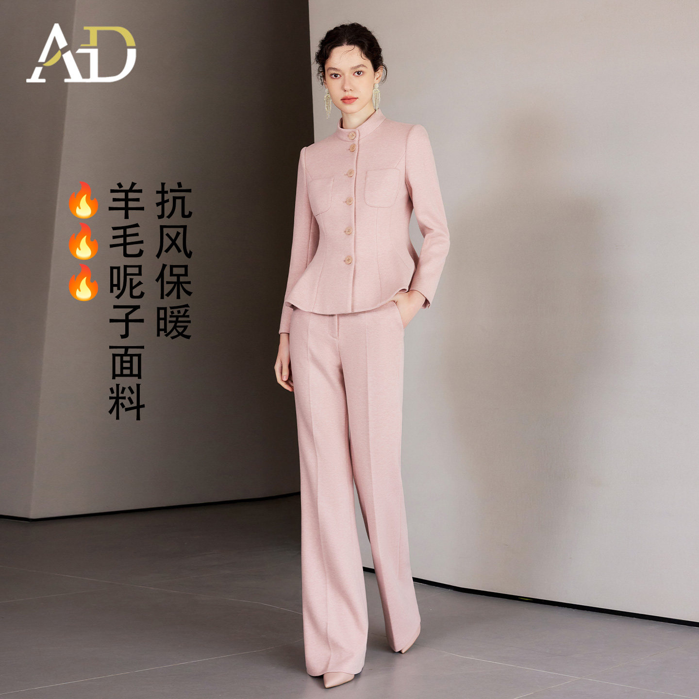 AD高端品牌秋冬职业装气质女神范西装套装女羊毛呢子西服两件套裤