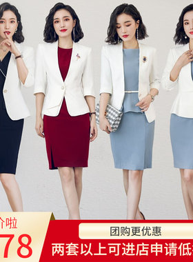 正式场合连衣裙艺考套装主持人裙子女气质职业装播音服装端庄大气