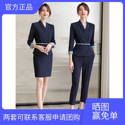诗璐雅时尚职业装空姐酒店售楼
