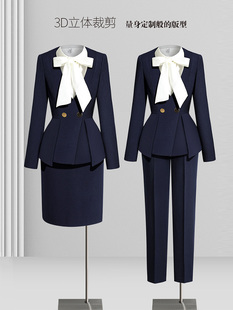 高端职业套装女春秋时尚酒店前台工作装物业客服银行收银员工作服