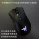 Pro无线蓝牙三模电脑电竞FPS游戏鼠标 Razer雷蛇炼狱蝰蛇V2专业版