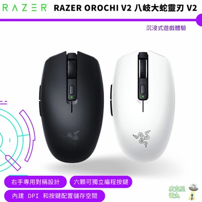 无线蓝牙小鼠标Razer/雷蛇