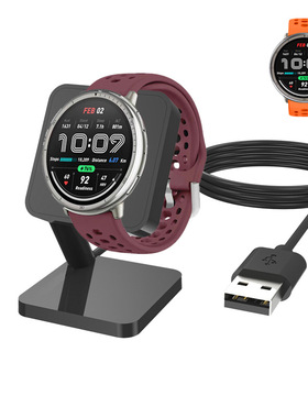 适用华米Amazfit Active2充电器跃我Active2S底座BiP6充电支架