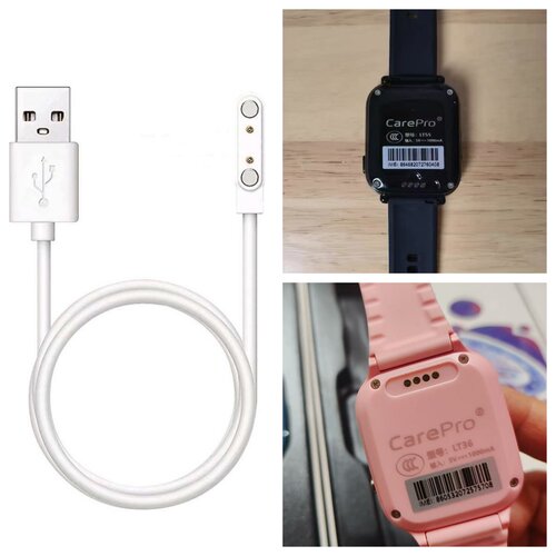 适用Carepro凯尔步儿童手表LT55/W XC20 LT36 LT30N磁吸充电器线