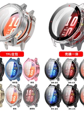 适用华为Watch GT Runner2壳膜一体表壳CHT-B19手表全包保护壳套