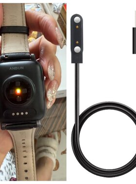 适用安顿预警手表4A充电线3A3S/AD3护心手表4Apro4Xpro磁吸充电器