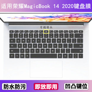 適用榮耀MagicBook 2020新款 鍵盤膜14寸NblL WDQ9HN筆記本電腦