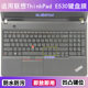 适用ThinkPad联想E530键盘膜15.6寸E530C笔记本电脑防尘罩按键贴