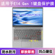 适用ThinkPad联想E14 Gen 1键盘保护膜14寸笔记本电脑防水防尘套