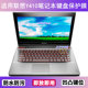 适用联想Y410键盘保护膜14寸Y410P笔记本电脑防尘罩按键贴膜防水