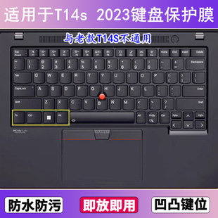 适用ThinkPad联想T14s 2023键盘保护膜14寸笔记本电脑防尘防水套