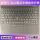 适用ThinkPad联想P1 Gen3键盘膜15.6寸笔记本电脑防尘罩按键贴膜