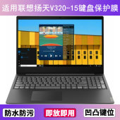 适用联想扬天V320 15键盘保护膜15.6寸按键透明防尘罩防水套可爱