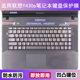 适用联想Y430p键盘保护膜14英寸笔记本电脑防尘罩按键贴膜防水套