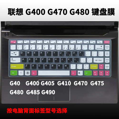 适用联想G400键盘膜G480笔记本G470保护G490罩G40套G410膜G485