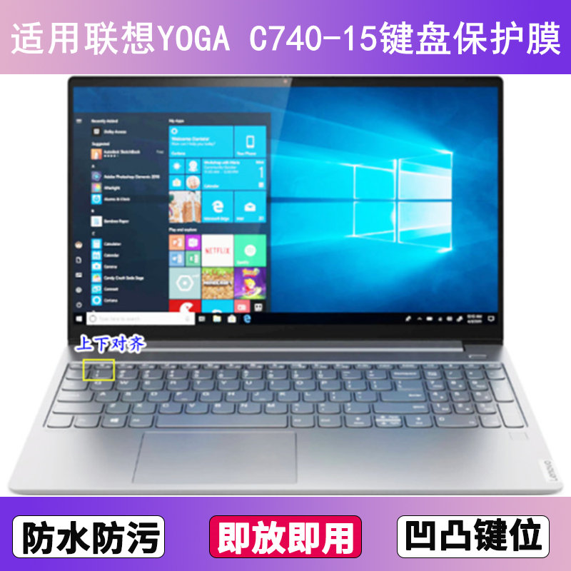 适用联想YOGA C740-15键盘保护膜15.6寸笔记本电脑防尘罩按键贴膜