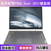 适用联想YOGA Duet 2021键盘保护膜13寸笔记本电脑防尘罩按键贴膜