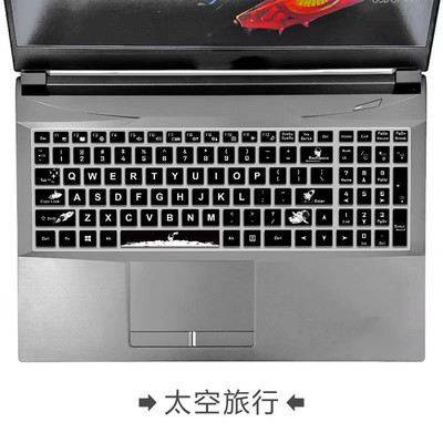 适用神舟战神K670T-G6A2键盘保护膜15.6英寸笔记本电脑防尘防水罩