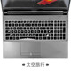 适用神舟战神K670T G6A2键盘保护膜15.6英寸笔记本电脑防尘防水罩