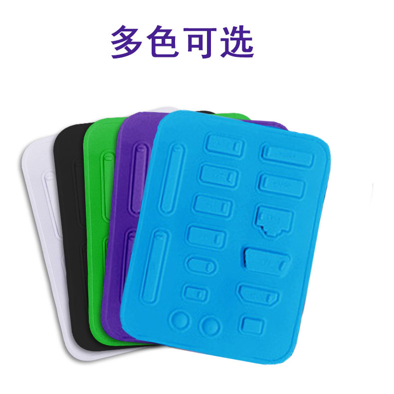 笔记本电脑usb防尘塞type-c耳机孔网口通用硅胶防灰防水保护塞