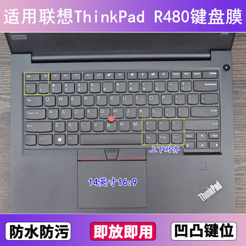 适用ThinkPad联想R480键盘膜14寸笔记本电脑防尘罩按键贴膜透明套