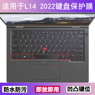 适用ThinkPad联想L14 2022键盘保护膜14寸笔记本电脑贴膜防尘防水