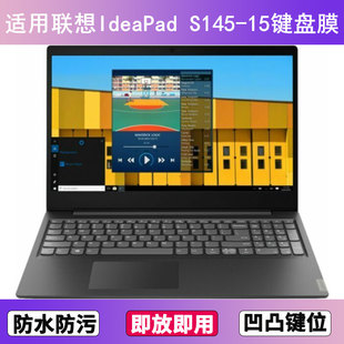 适用联想IdeaPad 15键盘膜IWL笔记本IGM电脑IIL保护IKB罩API S145