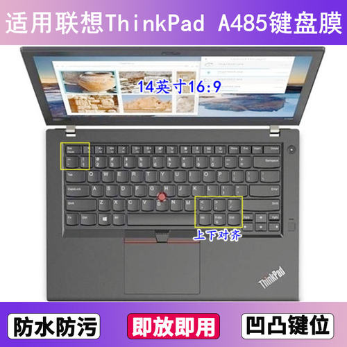 适用ThinkPad联想A485键盘保护膜14寸笔记本电脑防尘罩按键贴膜套