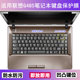 适用联想G485键盘保护膜14寸笔记本电脑防尘罩按键贴膜防水高颜值