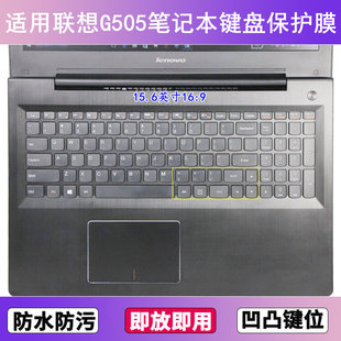 适用联想G505键盘保护膜15.6寸笔记本电脑防尘罩透明按键贴膜防水