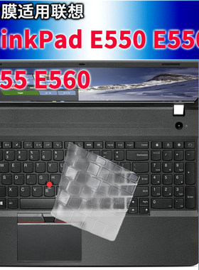 适用ThinkPad E550 C联想E555键盘膜15.6寸E560笔记本电脑硅胶贴