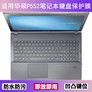 适用华硕P552键盘保护膜15.6寸E笔记本L电脑S防尘罩字母按键贴膜