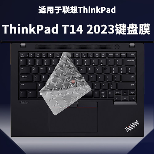 适用联想ThinkPad T14键盘保护膜14寸笔记本键盘膜防水透明罩套