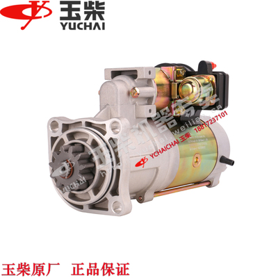 玉柴6M发动机原厂M3400-3708100G起动机启动马达船机发电机组客货
