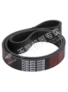 玉柴发动机原厂YC80-8PK-1070B风扇皮带联合发电机组