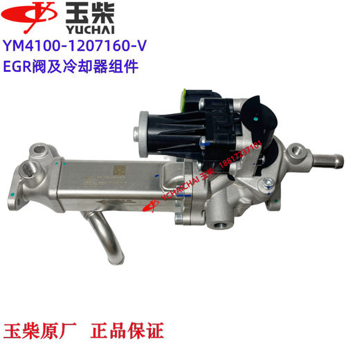 玉柴国六EGR冷却器原厂装机