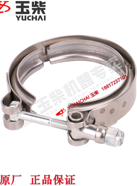 玉柴YCS06/K13/K11国六原厂M3200增压器出口卡环东风江淮福田客货