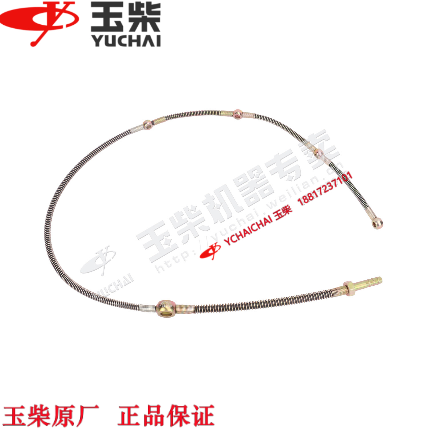 玉柴4108发动机原厂D0702回油管工程机械农机发电机组客货车