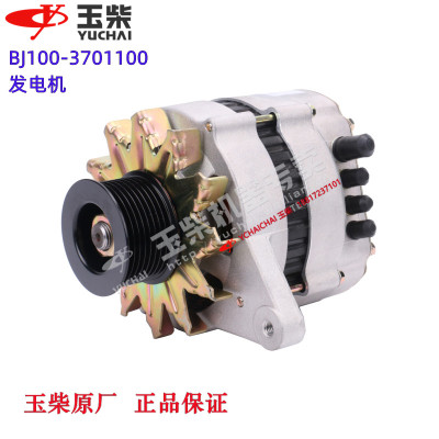 专用发电机玉柴原厂装机