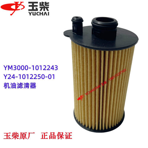 国六机油滤清器玉柴原厂装机
