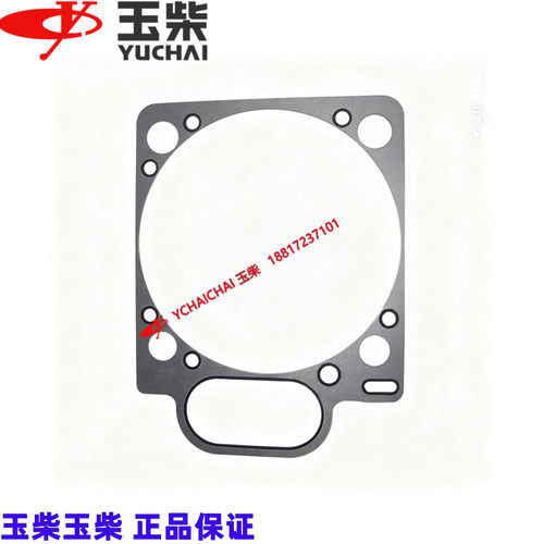 玉柴YC6C发动机原厂CQ100-1003001气缸盖垫片船机发电机组