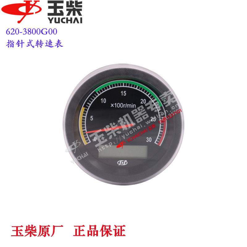 玉柴机器转速表原厂装机图片