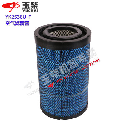 乘龙空气滤清器玉柴原厂装机