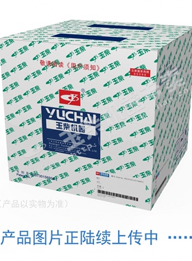 玉柴发动机原厂YC80-AV17-1575A皮带乘龙江淮福田客货车