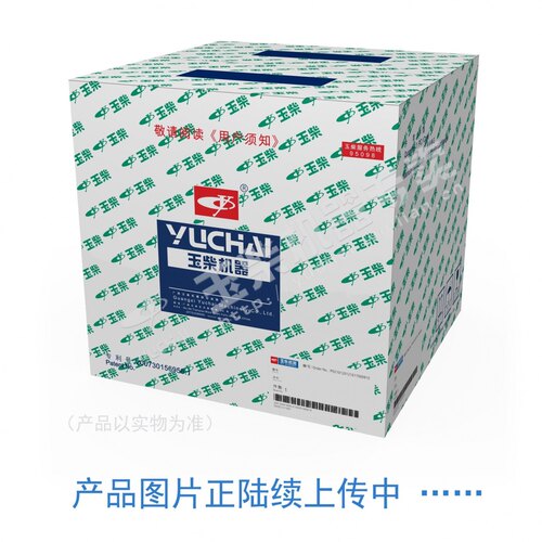 玉柴发动机原厂YC80-AV17-1575A皮带乘龙江淮福田客货车