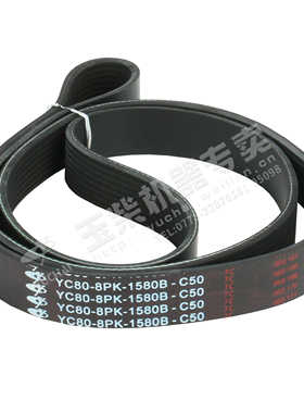 原厂玉柴水泵皮带YC80-8PK-1580B风扇发电机组工程机械T发动机